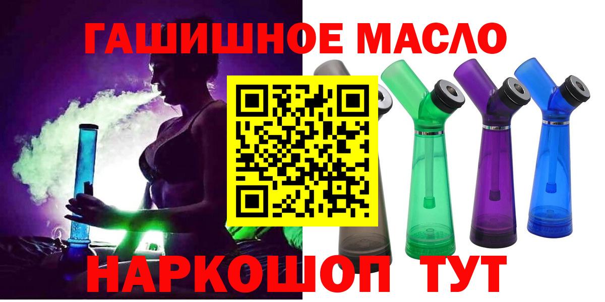 где можно купить наркотик  ТГК THC oil  Дистиллят ТГК вейп с тгк  Вход с VPN  Котовск 