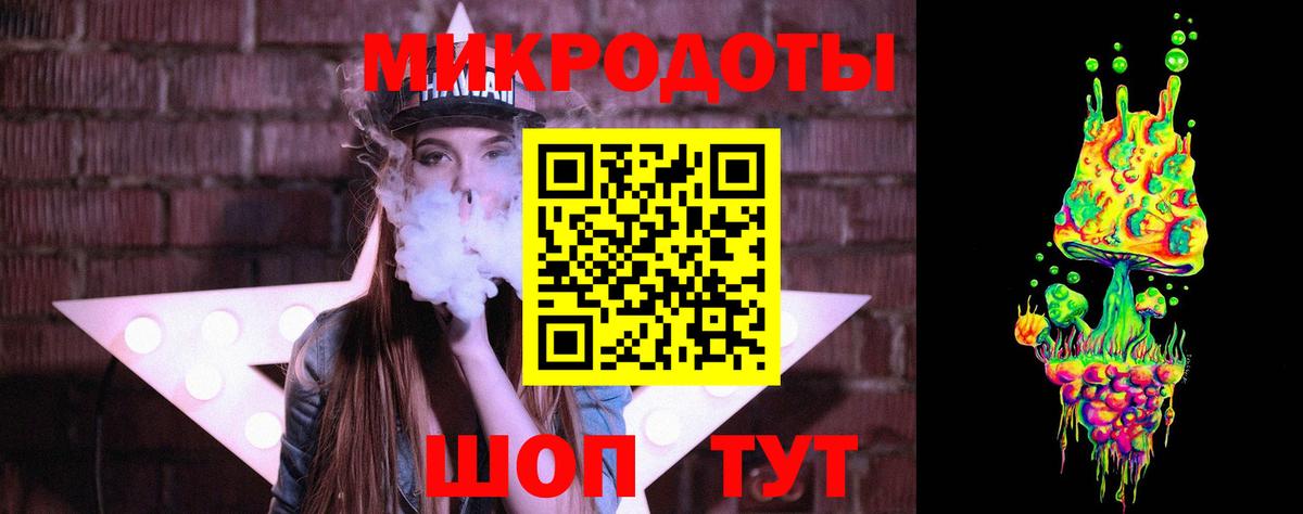 Галлюциногенные грибы GOLDEN TEACHER  Псилоцибиновые грибы ЛСД  Котовск  Вход с VPN 