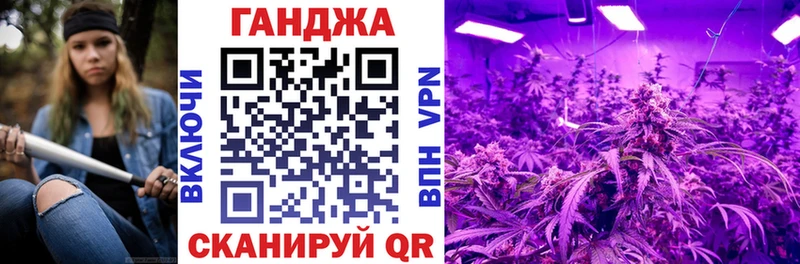 это формула  Котовск  Канабис семена  МЕГА рабочий сайт 