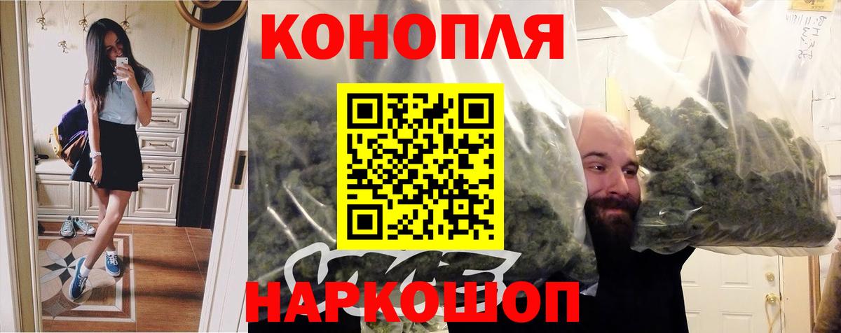 Бошки марихуана White Widow Котовск